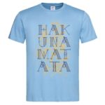 мъжка тениска с щампа hakuna matata