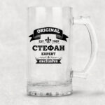 халба за бира с надпис beer expert и персонализация на името